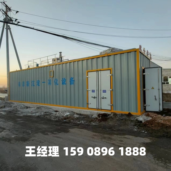 林芝磁混凝一体化设备